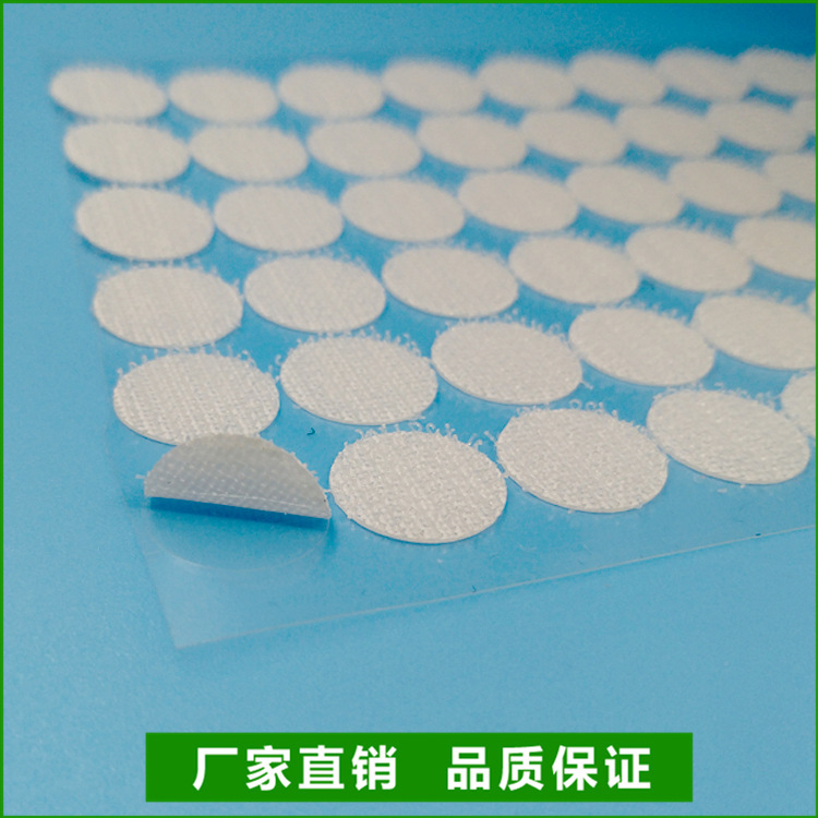 Adhesive-Backed Hook and Loop Tape, Die-Cut Waste Removal Ppet Release Hook and Loop Tape, 20mm, Strong Adhesive, Easy to Apply, Adhesive-Backed Hook and Loop Tape