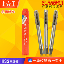 �Ϲ��C�ýz�F�z��M3M4M6M8M10M12�����HSS�ݼy�����z�F��Ʒ�Ϲ�