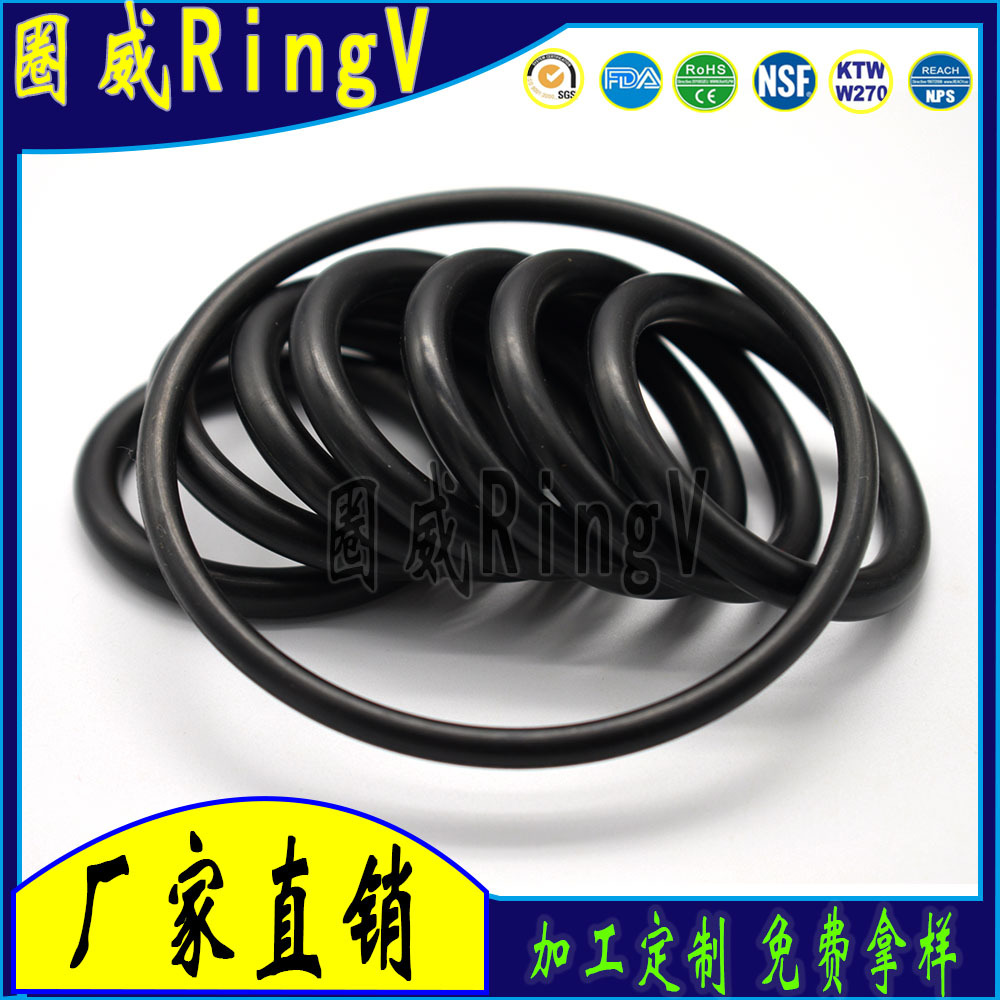 【生产耐高温】耐腐蚀EPDM密封圈 三元乙丙o型圈 耐油耐碱O形圈