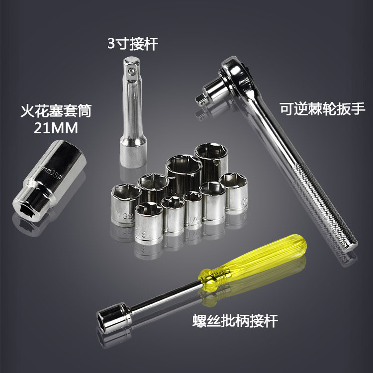 Auto sleeve trinquete llave conjunto de herramientas de combinación para vehículo montado en el hogar reparación destornillador conjunto de cabeza de lote