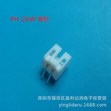 PHϵPH-2Awƽ2.0g࣬2.0-2PIN  2k/