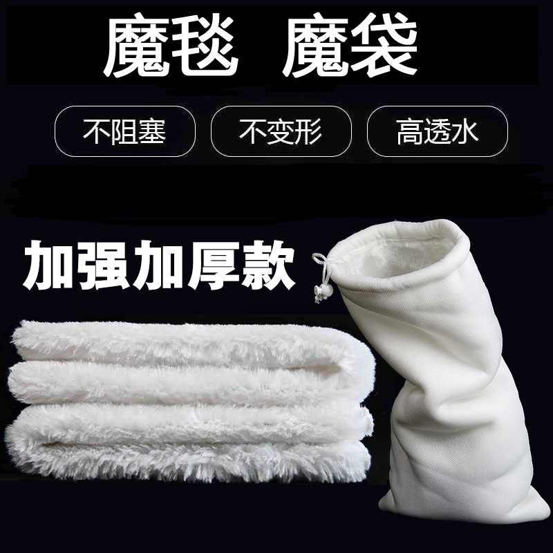 Aquarium Fish Tank Filter Cotton Permeable White Cotton Magic Carpet Blanket Magic Bag Dry and Wet Separation Density Filter Wholesale Aquarium Fish Tank Filter Cotton Permeable White Cotton Magic Carpet Blanket Magic Bag Dry and Wet Separation Density Filter Wholesale