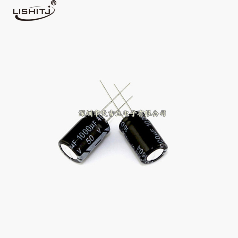 直插铝电解电容器50V 1000UF 体积13*25mm