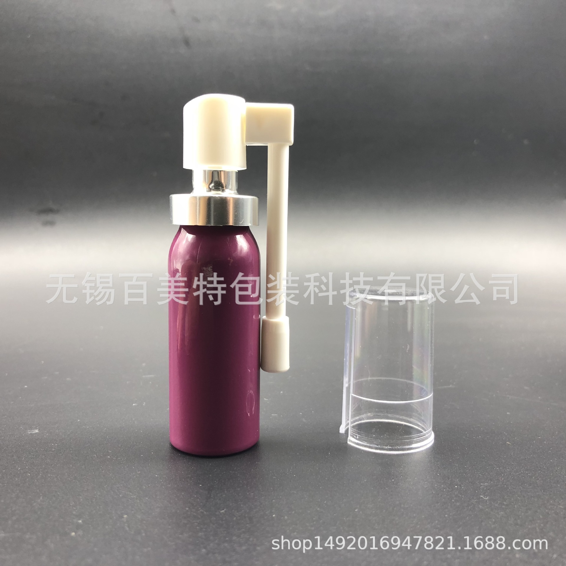 铝罐 喷雾 气雾罐 10ml 15ml铝瓶 口腔喷雾护理喷雾铝罐