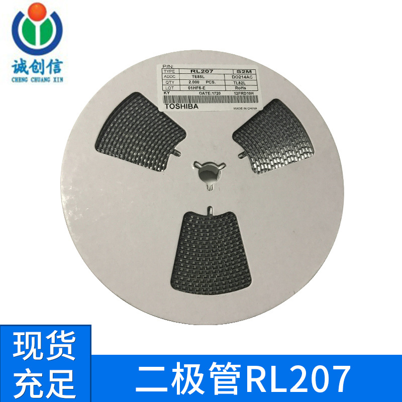 供应S2M贴片二极管 RL207整流管二极管 贴片/直插二极管