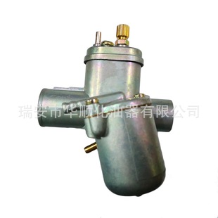 carb carburetor C50 Super Sport 17mm Bing carburetor