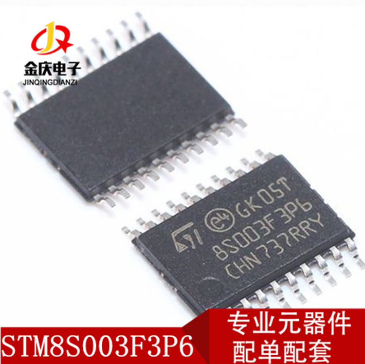 TS922IYPT screen printing 922IY SMD TSSOP8 original operational amplifier chip integrated circuit IC