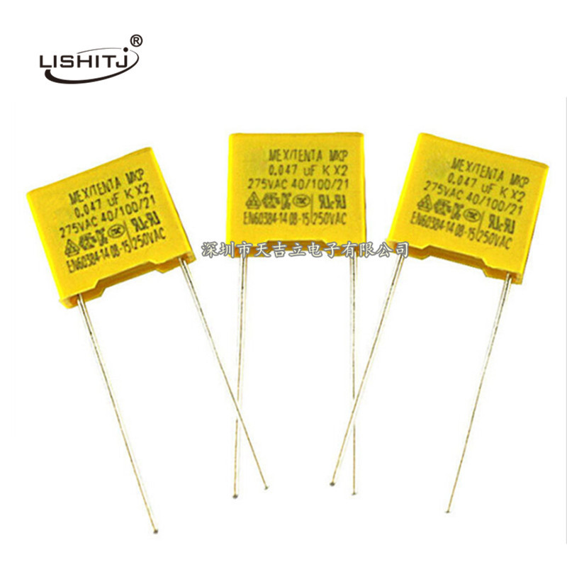 国产安规电容 275V 0.047uF 47nF 47000pF 473K 脚距10mm