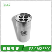 ���a���N��̖�����CBB65 100UF 500VAC �����