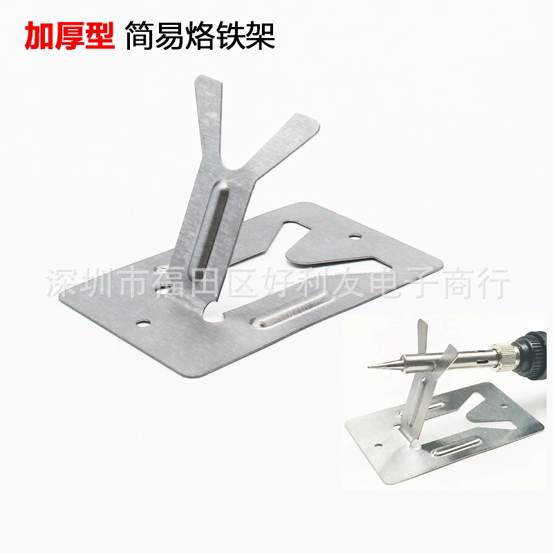 Прямые поставки с завода: утолщенная квадратная подставка для паяльника, складной держатель для паяльника, прочная Y-образная подставка для паяльника