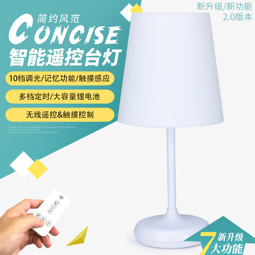Wireless simple remote control led desk lamp novel and unique usb lamp charging touch bedside bedroom dormitory study night light