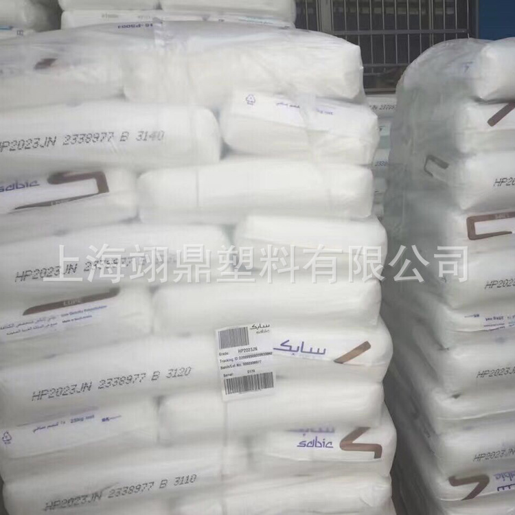 LDPE沙伯基础HP2023JN 带开口润滑剂 高光泽吹膜料