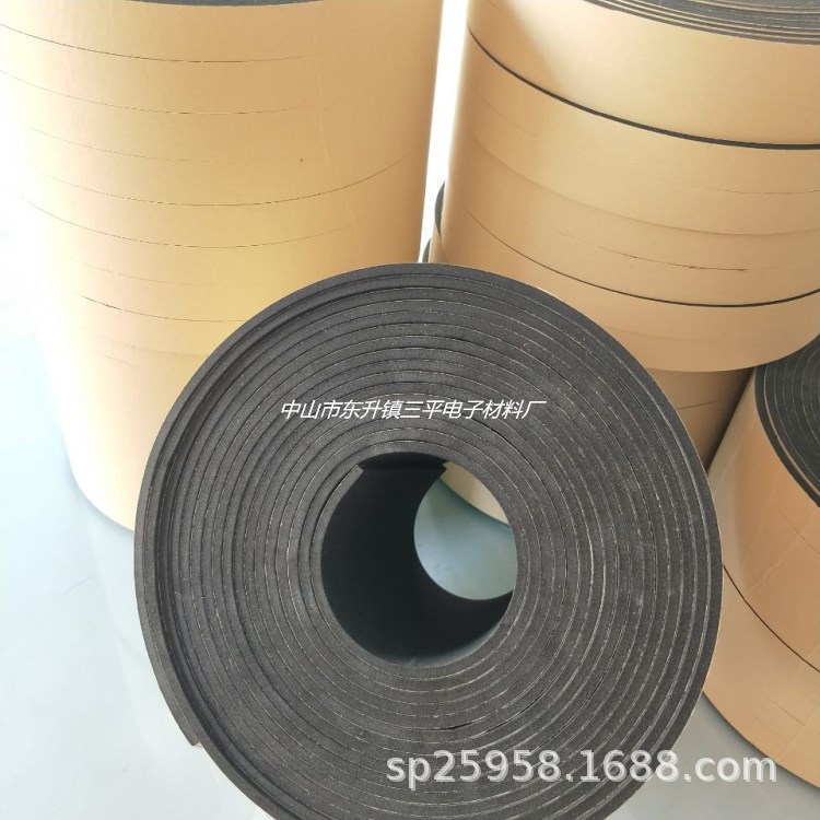 黑色网格EVA泡棉密封条 移门防撞防尘密封 长条带胶 现货