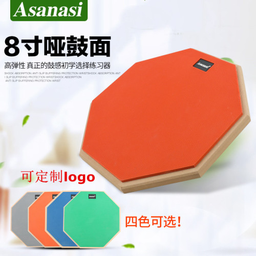 Factory direct sales 8-inch dumb drum head, dumb drum pad for practice, drum set pad, dumb drum pad professional wholesale