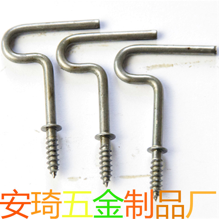 厂家承接制作各种异形弯钩螺栓M4*15*52尖尾带介挂钩 垫片螺丝钩