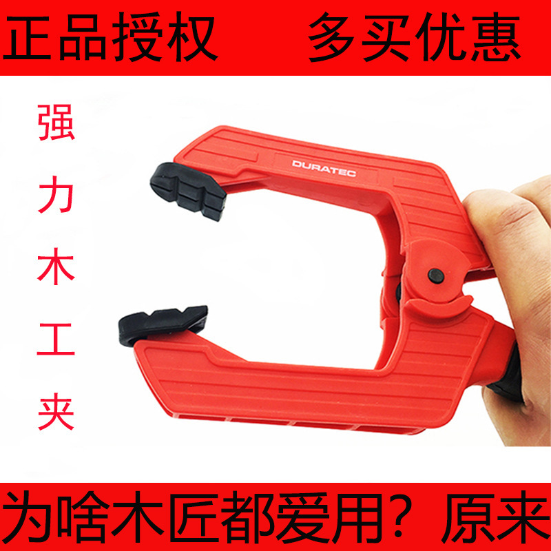 American Dura Dexun Powerful Spring Woodworking Clip A-Shaped Clip G-Shaped Clip Model Clip F Clip DIY Fixed Clip Quick Clip