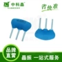频率压电陶瓷ztt4谐振器