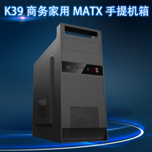 SKTC/���_�� K39�C��MATX�C������С�C�� ����̨ʽ�а���Դ