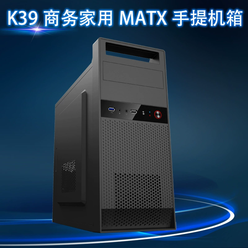 SKTC/звезда открытый K39 шасси MATX Шасси Мини небольшое шасси портативный средней платы большой блок питания