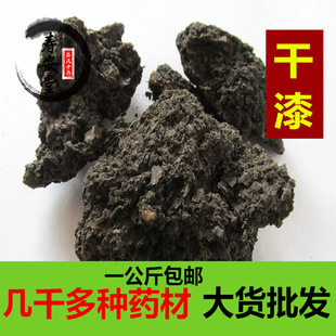 ������ș�����l ��Ȼ���|���� ��Ʒ�o�s�|����һ������]