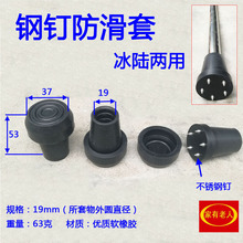 �ᔷ����_���_�|��ѩ�Ϸ������z�^��ɽ��������ȹ��ȷ����|19