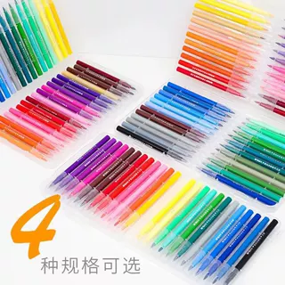 软头水彩笔36色48色学生可水洗彩笔初学者画画12色涂鸦绘画彩色笔