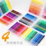 水洗绘画涂鸦学生水彩笔