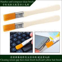 �֙C��X�����坍Сëˢ ������Ļ�p϶�҉m�坍ˢ �I�P�Sëˢ