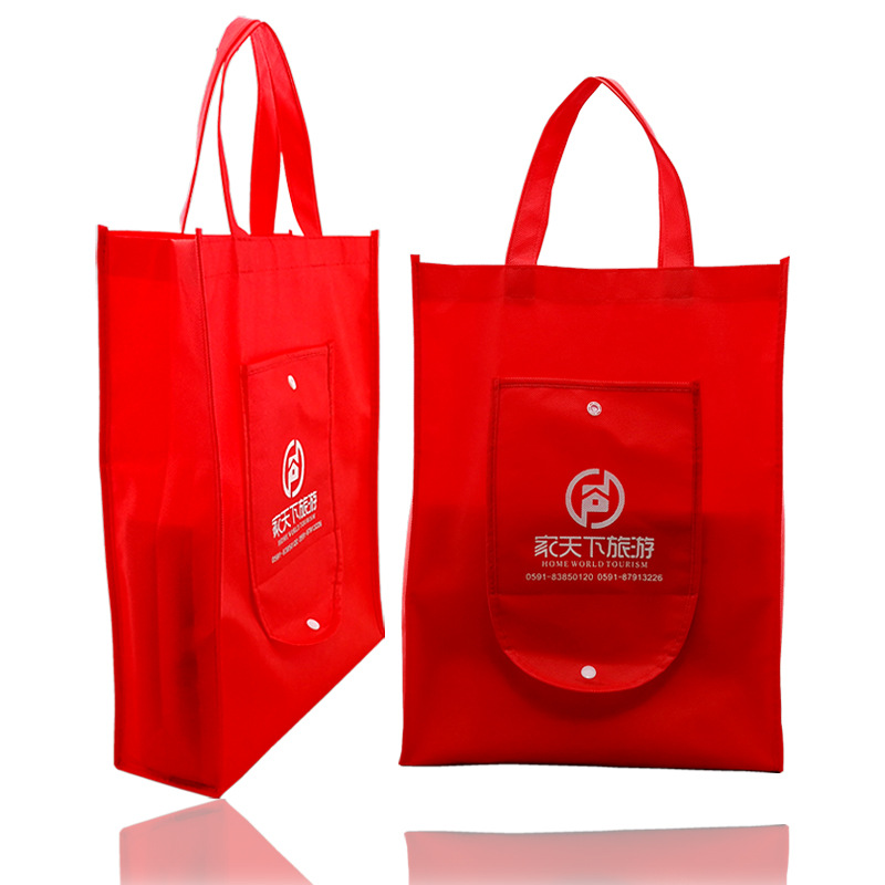 无纺布袋厂家 覆膜无纺布手提袋 广告宣传袋礼品袋购物袋