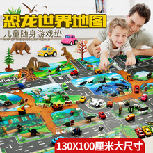 跨境儿童玩具游戏垫130*100恐龙世界交通停车场景室内玩车地垫