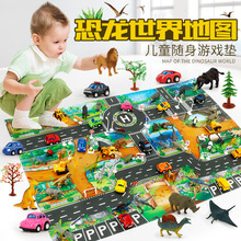 跨境儿童玩具游戏垫83*57恐龙世界交通停车场景地垫可配小车动物