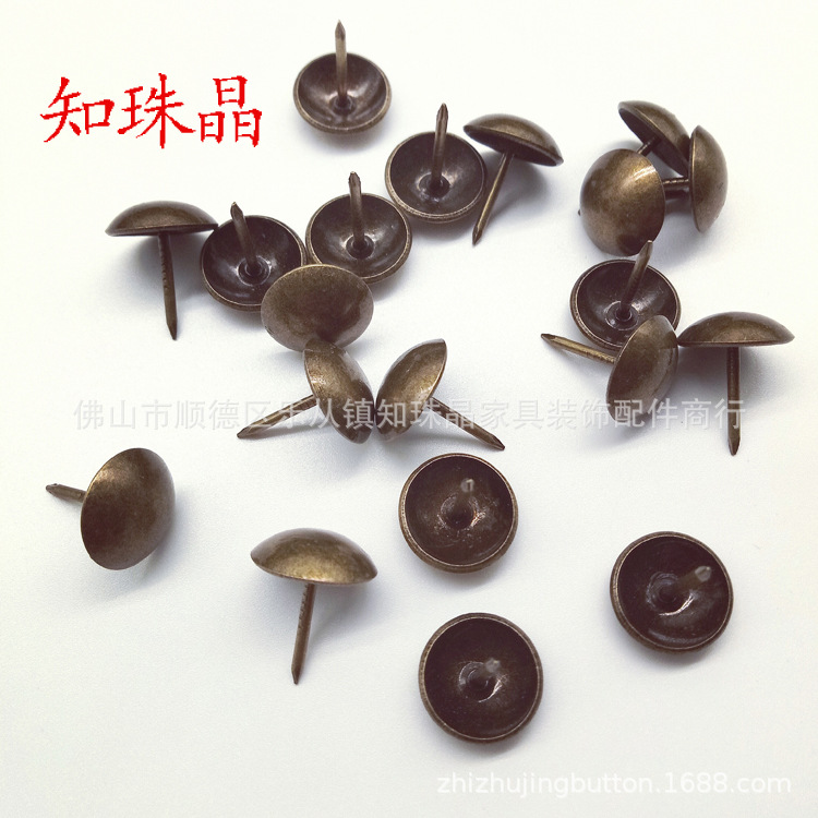 家具五金沙发钉泡钉铜钉泡钉条铜条装饰钉图钉条子钉子铜钉图钉