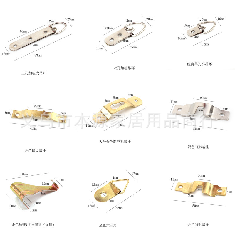 婚纱照片框背板挂环吊环配件影楼合金配件家装装饰画安装五金配饰