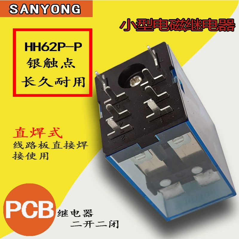 Маленькое HH62P-PJQX-13F электромагнитное промежуточное реле Ly2nj большой восьмиугольной иглой сварка pcb полностью серебро