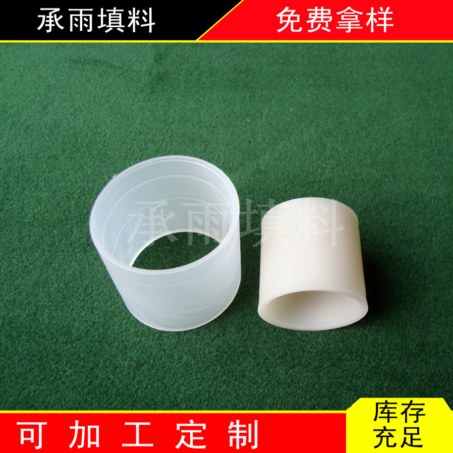 聚四氟乙烯拉西环 PTFE四氟拉西环  耐高温拉西环