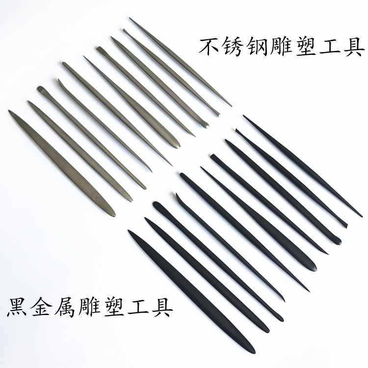 黑金属雕塑工具 软陶泥工具 超轻粘土 面塑工具泥塑油泥雕塑工具