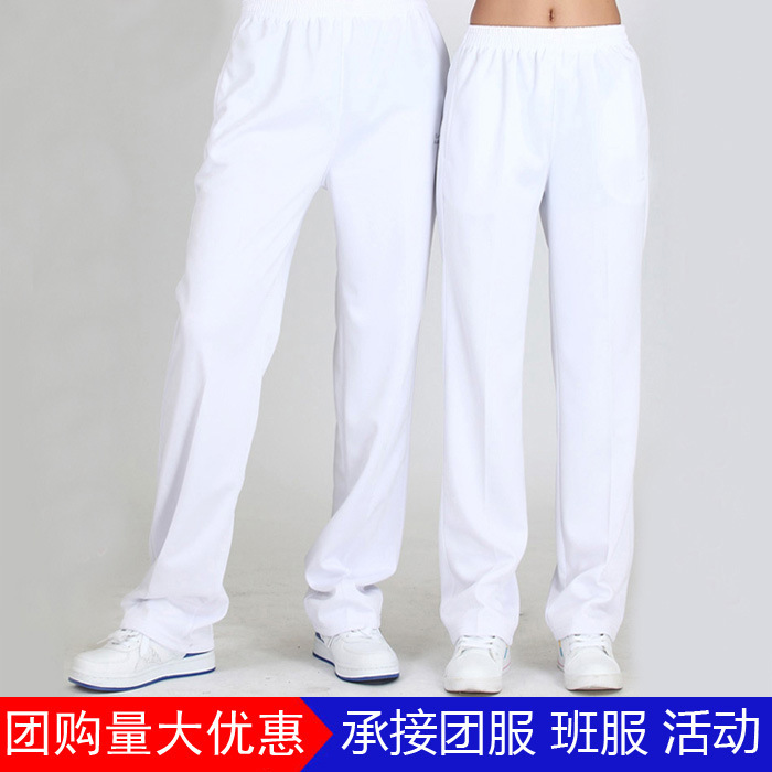 Spring and Autumn Summer South Korean Silk White Sports Pants Men's and Women's Trousers Large Size Jiamusi Square Dance Gymnastics Pants School Sports Pants Spring and Autumn Summer South Korean Silk White Sports Pants Men's and Women's Trousers Large Size Jiamusi Square Dance Gymnastics Pants School Sports Pants