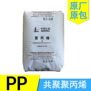 �۱�ϩT30S���z���D��͸��PP�w��ԭ��ï��ʯ���۱�ϩ�������ӬF؛