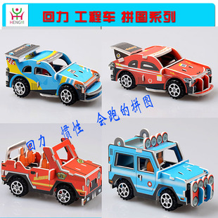 ��߻���܇3d���wƴ�D �S�ҬF؛diy�ֹ�ِ܇ģ�������ֹ��Ƽ����