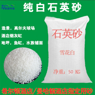 �S��ֱ�NʯӢɰ�V��ϴԡ���ľƵ��쾰�b��ü���ɫʯӢɰ��ɳ