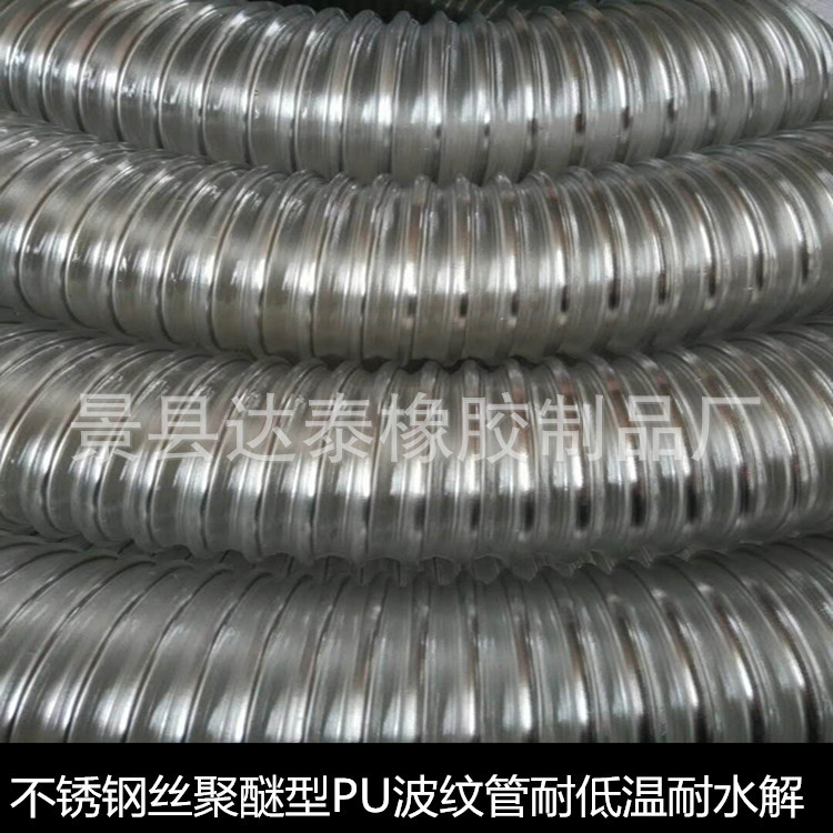 厂家供应PU真空吸污软管  耐腐蚀动车卸污软管  火车站排污管