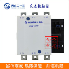 ˮһ| GSC2-150F CJX4-185F ˮ|