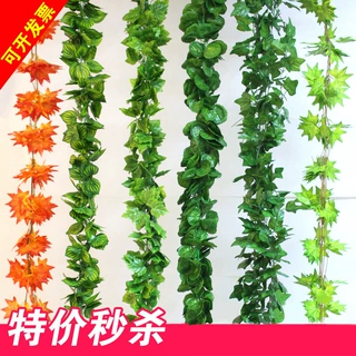 仿真爬山虎装饰藤条假花藤蔓管道缠绕绿植吊顶树叶塑料葡萄叶绿叶