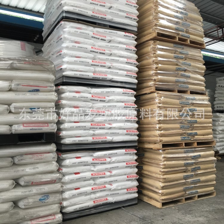 供应 PC遮光料 阻止光线 灯罩材料 LEP塑料框架 日本帝人 KB1300