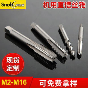 ȫĥ�Ƹ����ܙC��ֱ�۽z�F M3-M16 ֱ�۽z���ݼy���P䓹���