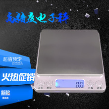 批发500g/3kg精度高0.01g天平电子秤0.1g珠宝秤厨房秤称重克称