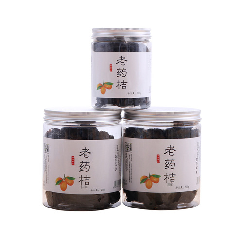 Teochew Specialty Old Medicine Tangerine, Teochew Three Treasures Old Medicine Tangerine, Old Pomelo Orange Candied Fruit, Salted Pomelo Orange