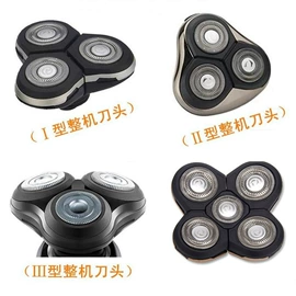 理发器;电动剃须刀;个护电器配件