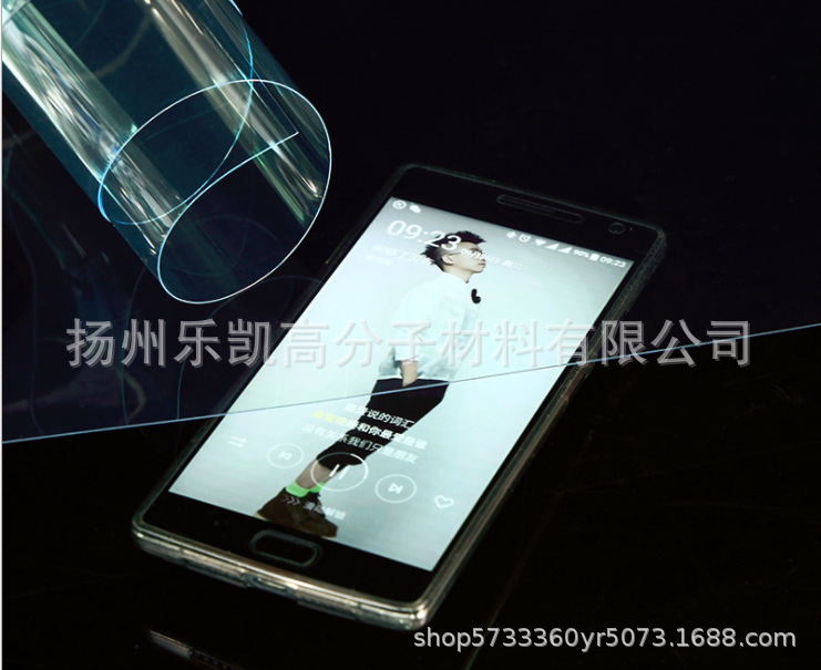 厂家pet聚酯彩盒透明窗口片糊盒片材pet片材透明塑料片