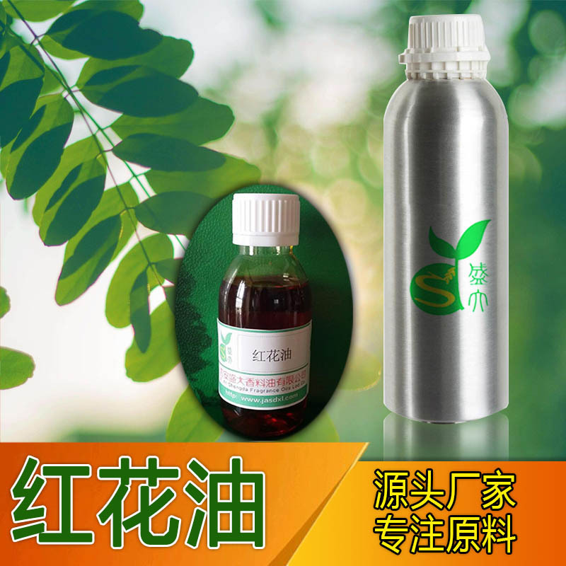 厂家直供 红花油 红花精油,植物精油 单方精油